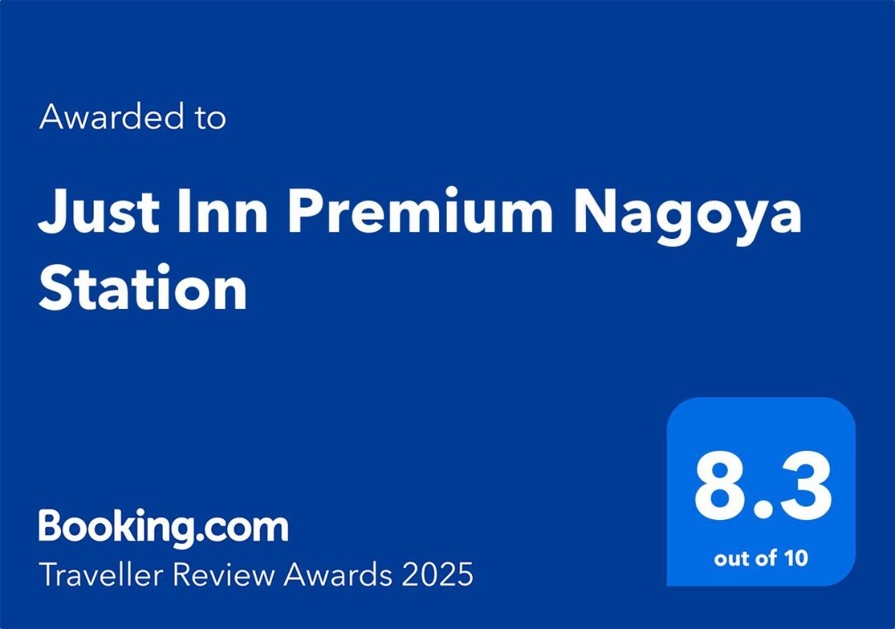 Just Inn Premium Nagoya Station Εξωτερικό φωτογραφία