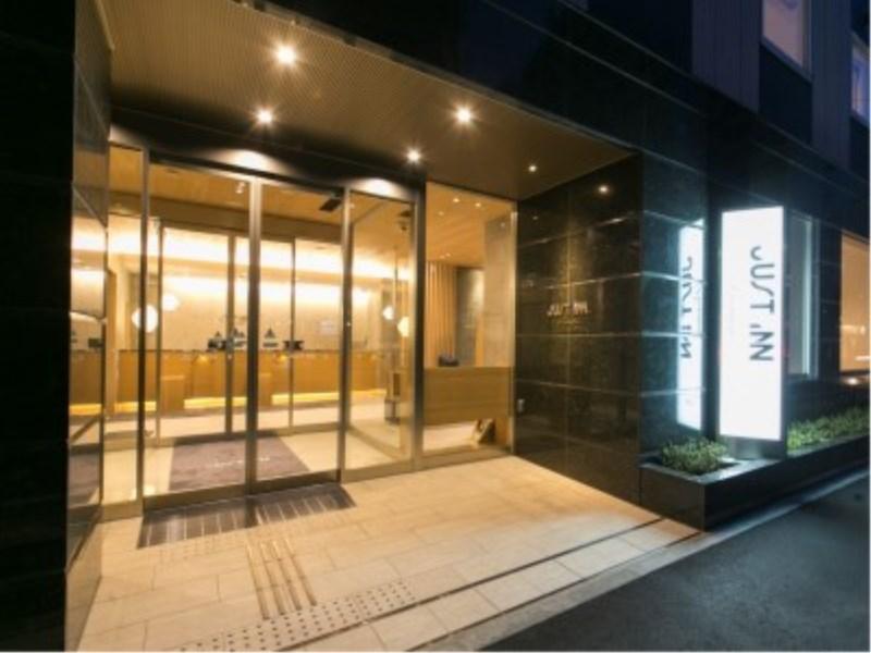 Just Inn Premium Nagoya Station Εξωτερικό φωτογραφία